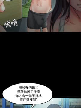 甜蜜假期 1-21話[完結]_0339