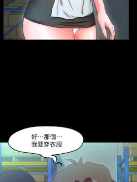 甜蜜假期 1-21話[完結]_0338