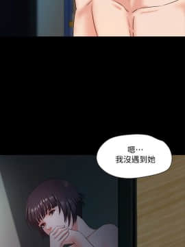 甜蜜假期 1-21話[完結]_0336