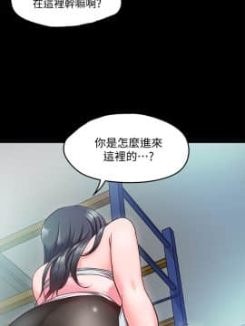 甜蜜假期 1-21話[完結]_0335