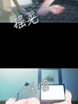 甜蜜假期 1-21話[完結]_0332