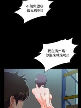 甜蜜假期 1-21話[完結]_0316