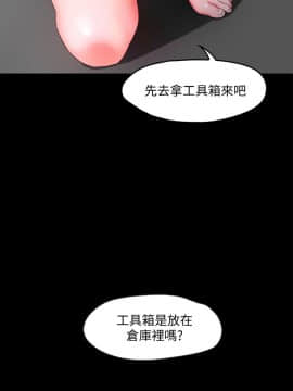 甜蜜假期 1-21話[完結]_0297