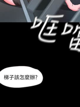 甜蜜假期 1-21話[完結]_0296