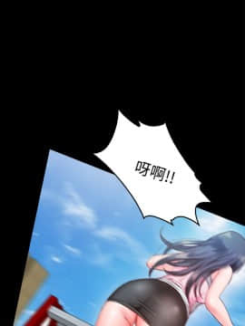甜蜜假期 1-21話[完結]_0294