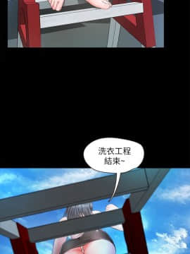 甜蜜假期 1-21話[完結]_0293