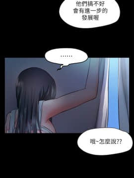 甜蜜假期 1-21話[完結]_0292