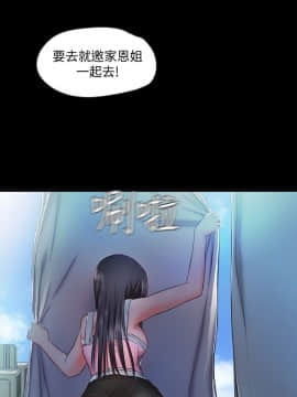 甜蜜假期 1-21話[完結]_0291