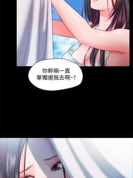甜蜜假期 1-21話[完結]_0289