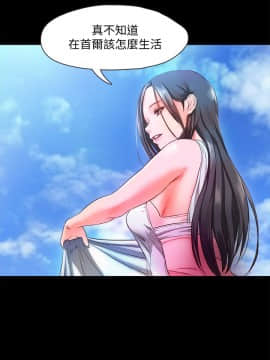 甜蜜假期 1-21話[完結]_0288
