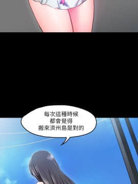 甜蜜假期 1-21話[完結]_0287
