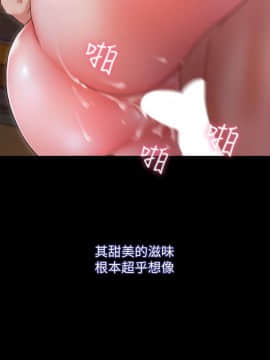 甜蜜假期 1-21話[完結]_0279
