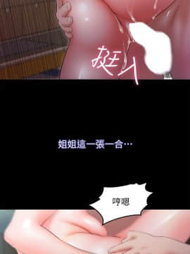 甜蜜假期 1-21話[完結]_0278