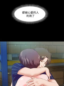 甜蜜假期 1-21話[完結]_0262