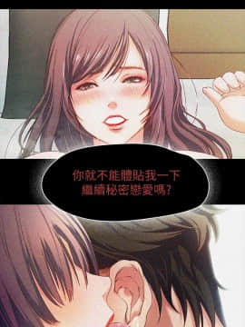 甜蜜假期 1-21話[完結]_0261