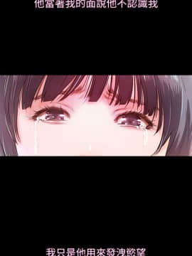 甜蜜假期 1-21話[完結]_0260