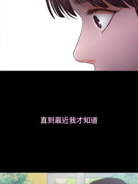 甜蜜假期 1-21話[完結]_0259