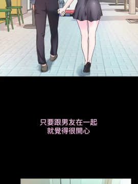 甜蜜假期 1-21話[完結]_0255