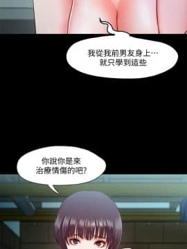 甜蜜假期 1-21話[完結]_0253