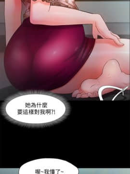 甜蜜假期 1-21話[完結]_0247