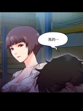 甜蜜假期 1-21話[完結]_0243
