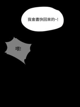 甜蜜假期 1-21話[完結]_0238