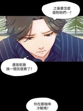 甜蜜假期 1-21話[完結]_0219