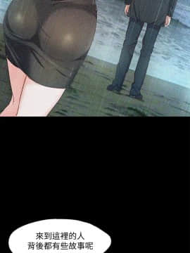 甜蜜假期 1-21話[完結]_0217