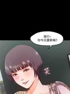 甜蜜假期 1-21話[完結]_0228