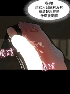 甜蜜假期 1-21話[完結]_0227