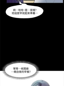 甜蜜假期 1-21話[完結]_0226