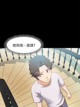 甜蜜假期 1-21話[完結]_0215