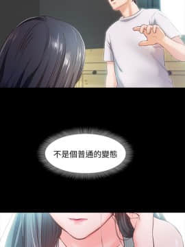 甜蜜假期 1-21話[完結]_0213