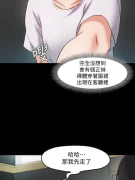 甜蜜假期 1-21話[完結]_0209
