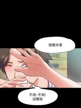 甜蜜假期 1-21話[完結]_0208