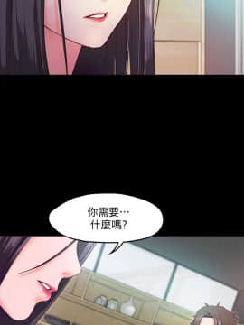甜蜜假期 1-21話[完結]_0207