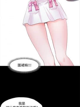 甜蜜假期 1-21話[完結]_0206