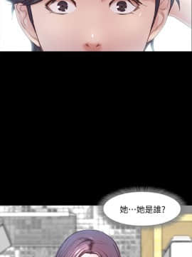 甜蜜假期 1-21話[完結]_0204