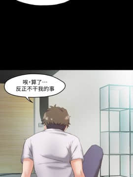 甜蜜假期 1-21話[完結]_0195