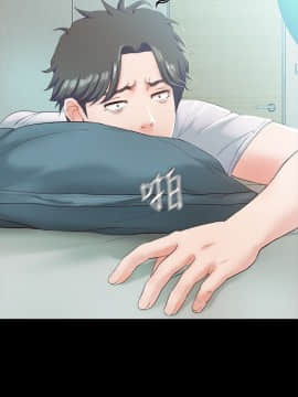 甜蜜假期 1-21話[完結]_0193