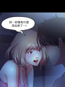 甜蜜假期 1-21話[完結]_0178