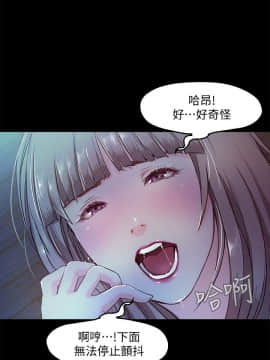 甜蜜假期 1-21話[完結]_0172