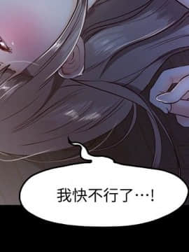 甜蜜假期 1-21話[完結]_0173
