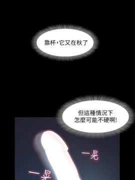 甜蜜假期 1-21話[完結]_0168