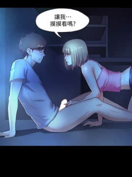 甜蜜假期 1-21話[完結]_0167