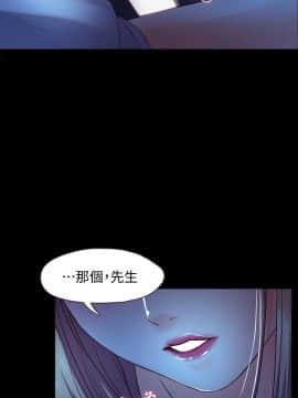 甜蜜假期 1-21話[完結]_0165