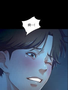 甜蜜假期 1-21話[完結]_0166