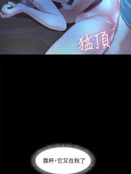 甜蜜假期 1-21話[完結]_0161