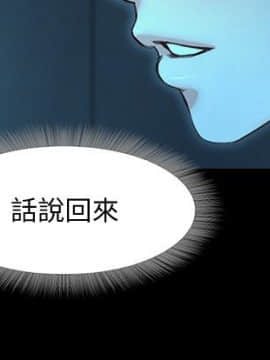 甜蜜假期 1-21話[完結]_0158
