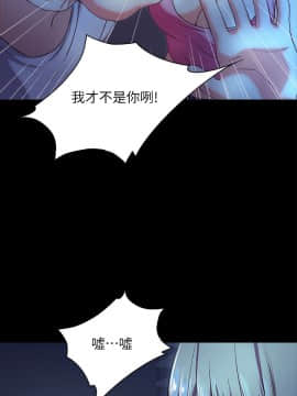 甜蜜假期 1-21話[完結]_0153